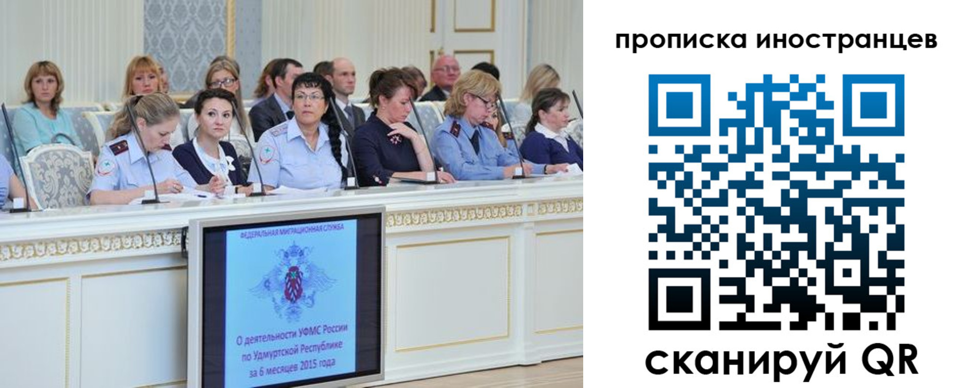 прописка для работы в Среднеуральске