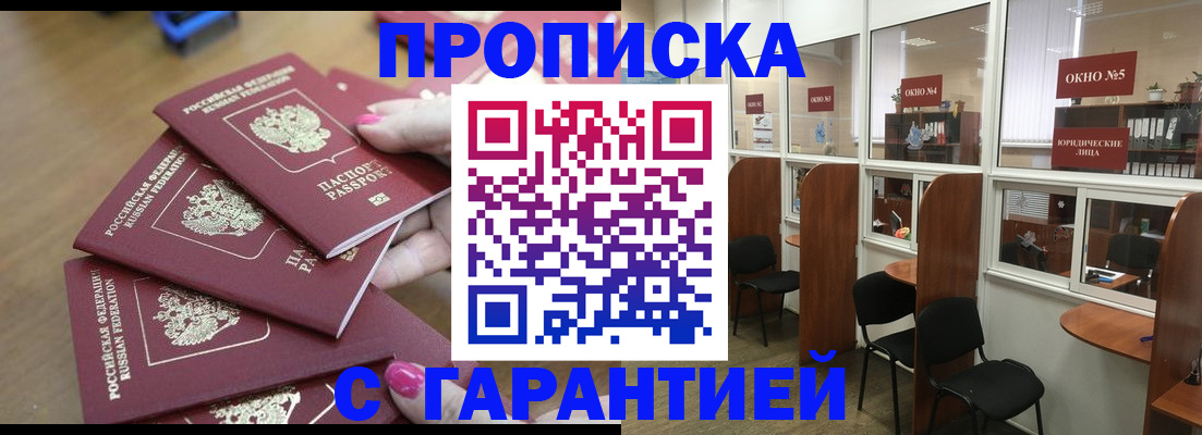 прописка поиск в Среднеуральске