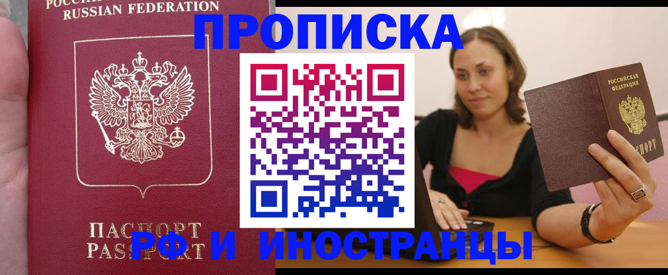 регистрация для школы в Среднеуральске