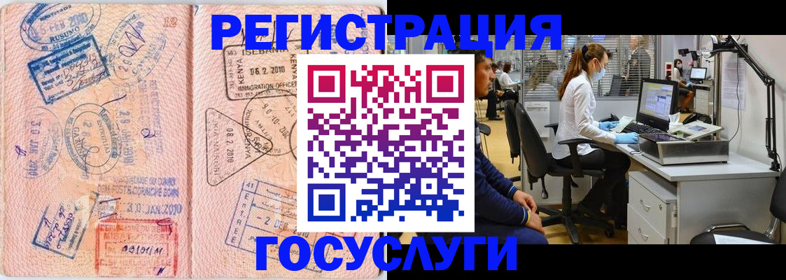 временная регистрация гарантия в Среднеуральске