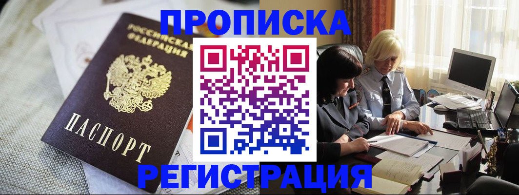 найти адрес прописки в Среднеуральске